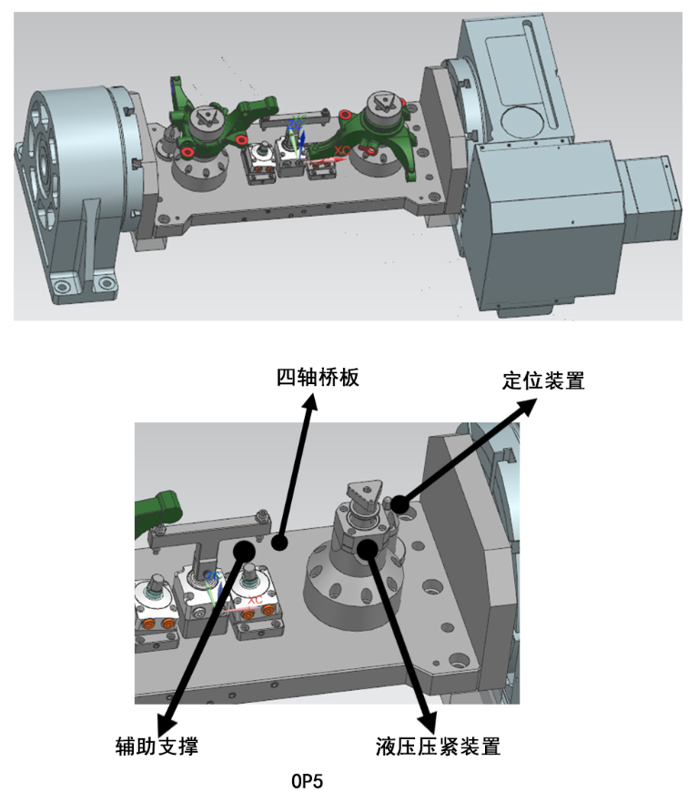 轉(zhuǎn)向機(jī)連接器加工工序和夾具示意圖