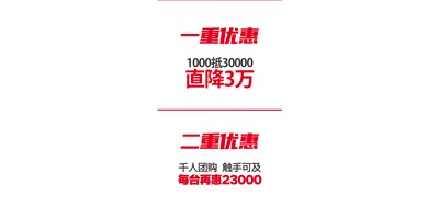 臺(tái)群精機(jī) “十城聯(lián)動(dòng)” 雙重鉅惠|T-V856S千人團(tuán)購會(huì)完美收官！