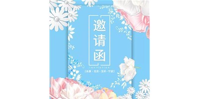 臺群精機(jī)4月展會依舊精彩紛呈，與您相約，不見不散