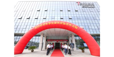 創(chuàng)世紀集團輪轂加工行業(yè)“工廠開放日”圓滿落幕！