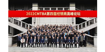 聚焦高精密機床發(fā)展之路，搶占產(chǎn)業(yè)發(fā)展先機！