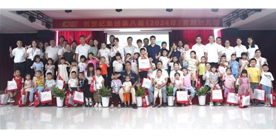 創(chuàng)世紀(jì)集團(tuán)第八屆暑期愛心幼兒園盛大開幕，共繪成長(zhǎng)藍(lán)圖！