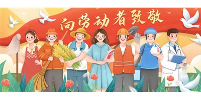 五一放假通知 | 創(chuàng)世紀(jì)集團(tuán)售后服務(wù)不打烊，停機(jī)保養(yǎng)指南請收好！